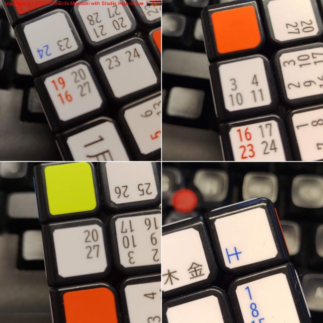 ������ä� 4x4x4 ��ǯ�����������塼�֤θ�����ʬ 4�սꡣ���ε��� (Ϣ�٤�!!) �˥ꥫ�Хꤹ��Ȥ��롣