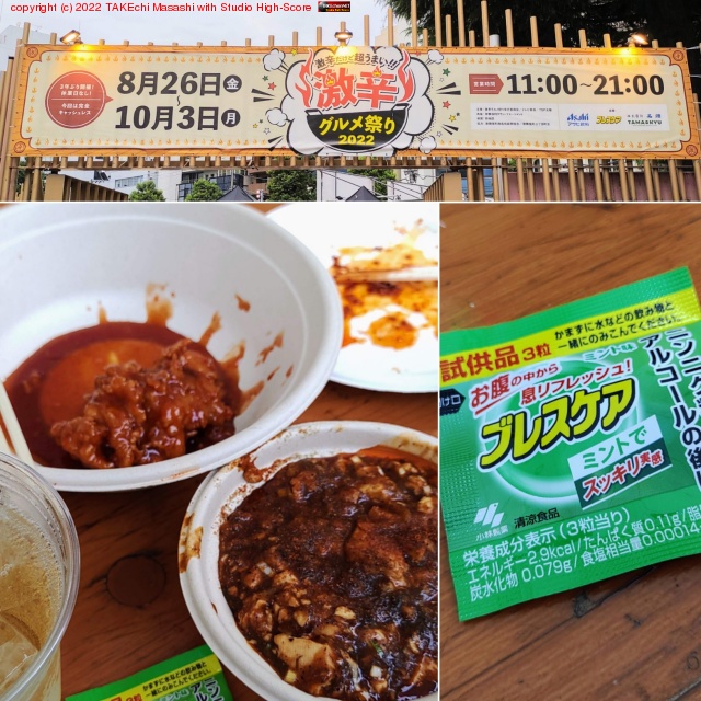 2���ܤ�ˬ�䡣�ɤ����餤! �֤�������!! #��ɥ����פ�