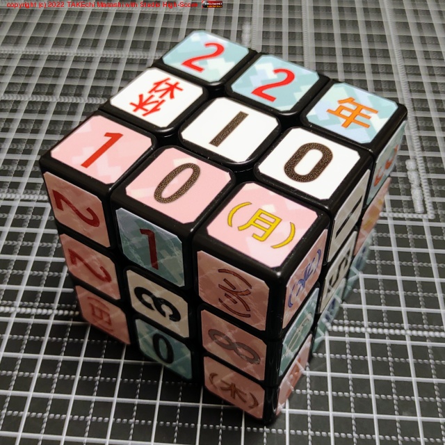 Rubik Century ����ե벽������(ǯ)���طʿ����Ѥ��ƤҤȤޤ�Ǽ���δ���!!