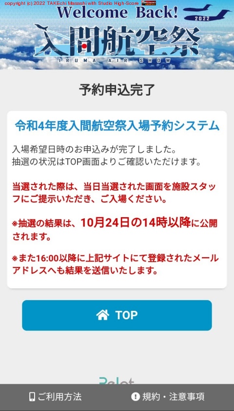 ���ֹҶ��ס����細λ! �֥֥롼����ѥ륹��Ÿ�����ԤϤ���ޤ���סֿ���ʪ���갷��Ź�ޤν�Ź�Ϥ���ޤ���פϤƤ���?