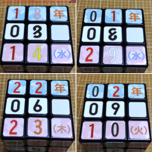 38 �Υ���ӥ�������! �˹�碌�� 69 �⽤��!!