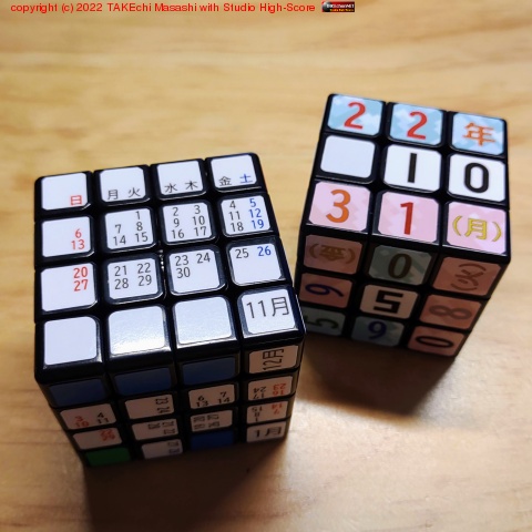 ����������塼�ֹ��������᤯�� (3��3) �� PC ��ư���·�����륱�ɡ�4x4 �ϻ��֤�������ΤǺ��Τ�����·���롣