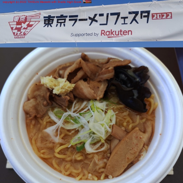 �Ķ������θ����顼���򿩤٤Ƥ��롣