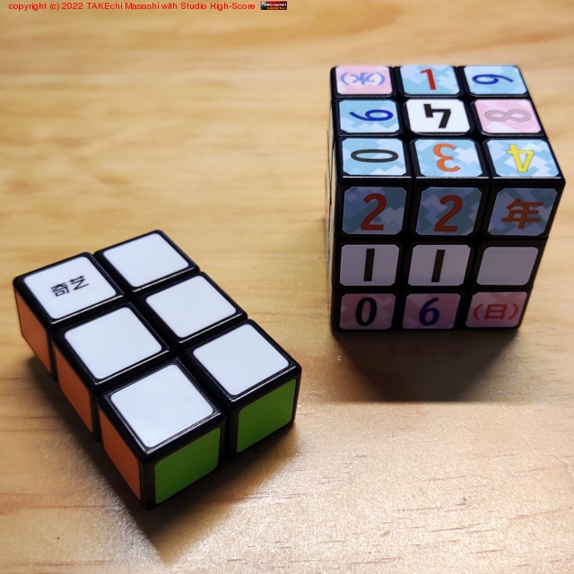 1x2x3���ʤ󤫲󤷤Ƥ�����·�����ɹ�¤��̯������Ǥ��ʤ���