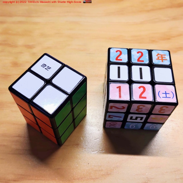 2x2x3 ���塼�֡����̤� 180��ñ�̤β�ž�Ȥ������󤬤ʤ��ʤ�����/�񤷤���