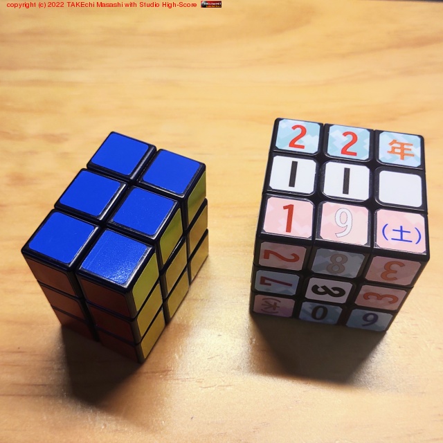 3̤�����塼�֥��꡼���⥳��ǽ���� #3x3x2 #���塼��