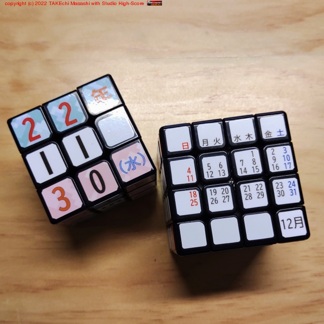 ����������12��˹��� // ���᤯���ī�Υ롼����ʤΤǤޤ��Ⱥ����ɤΤޤ޲󤵤ʤ�