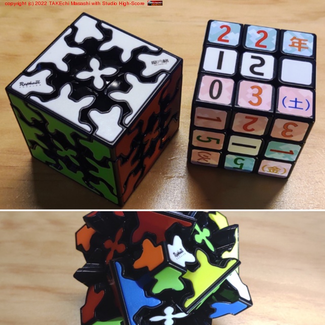 �������塼�ֽ�ĩ��! �إ�쥤�����ФƤ�����!!