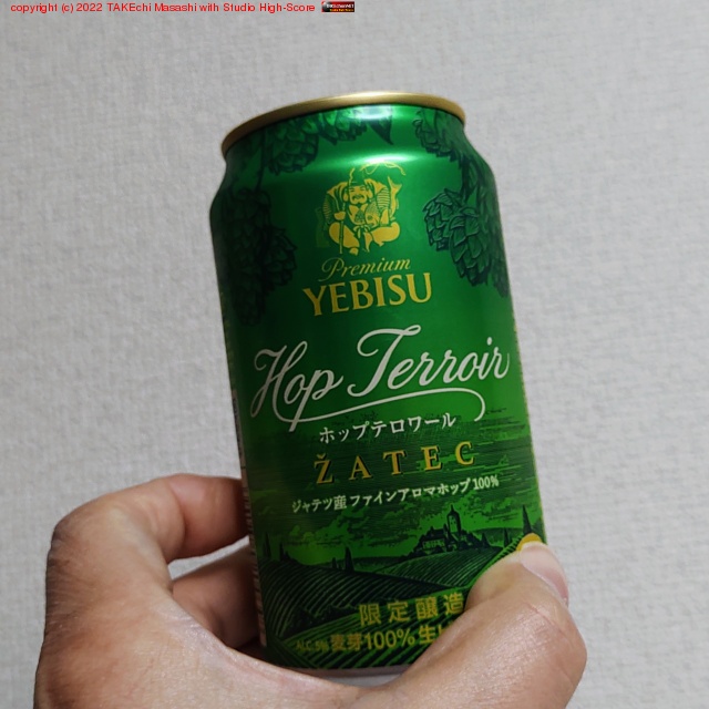 ��ӥ� �ۥåץƥ���� #Beer