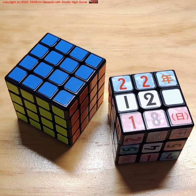 4x4x4��40ǯ���������μ����ޤäƲ����ư���!? ʸ���̤��٥󥸡�