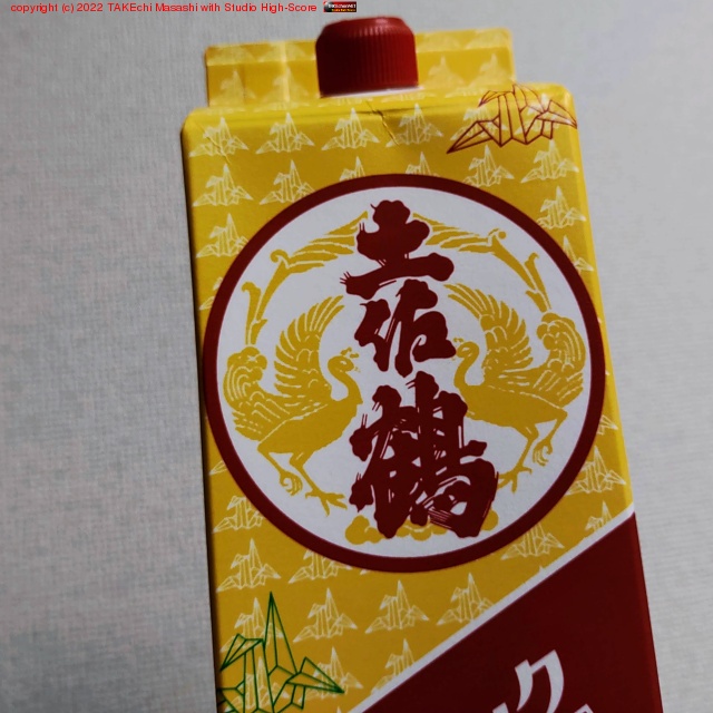 ǯ��ǯ�Ϥ˰��⤦��̩͢(?)���Ƥ����ں���(�֥ѥå�)���⤦ǯ�������! �Ȥ������ǲ��!!