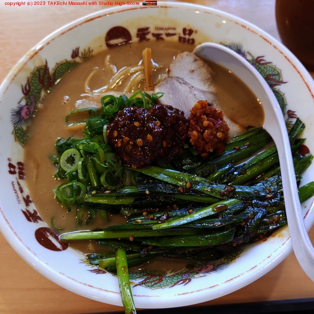 ŷ������ ���äƤ�˥�ˤ�ˤ��ȥåԥ� + ���餷̣�� + �ˤ�ˤ���̣