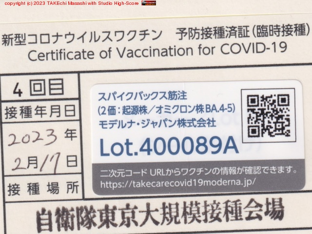 �����ʥ說���� 4�����ܼﴰλ!