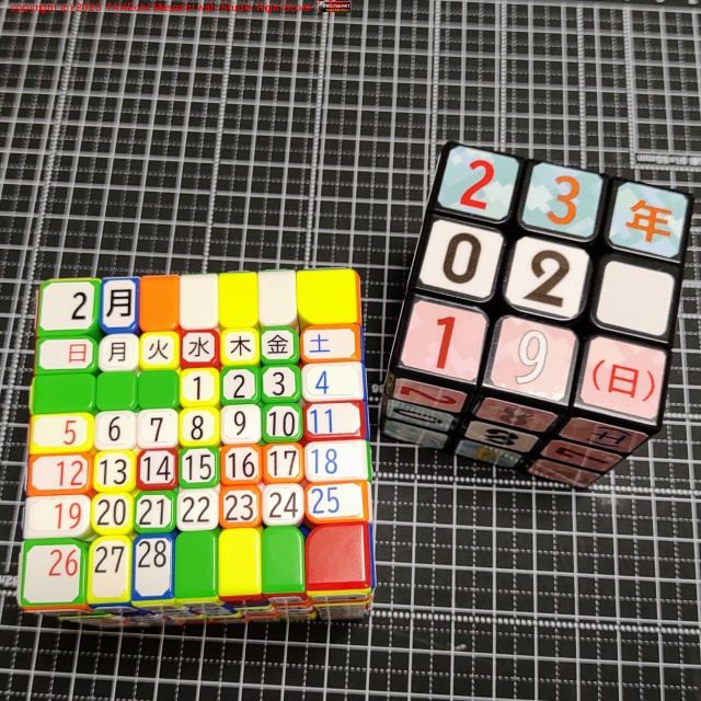 7x7x7 ���塼�֤��֥���������!! �ҤȤޤ�����˹�碌�롣���Υ롼���������롣
