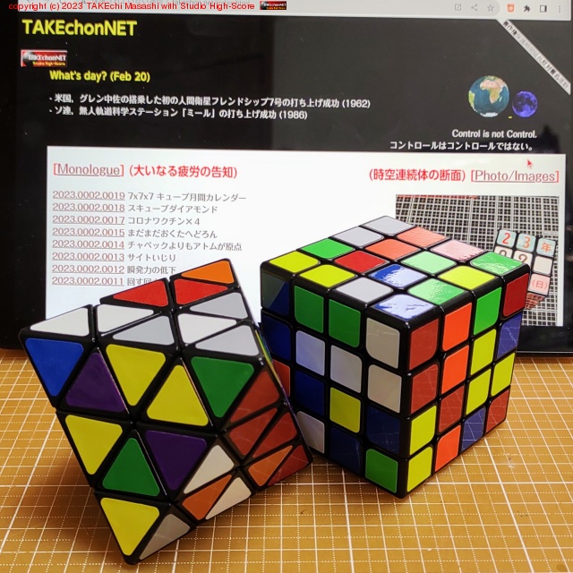 6��4��Ω���Τ�8��3����Ȭ���Τ��Ƕ�Τ����������