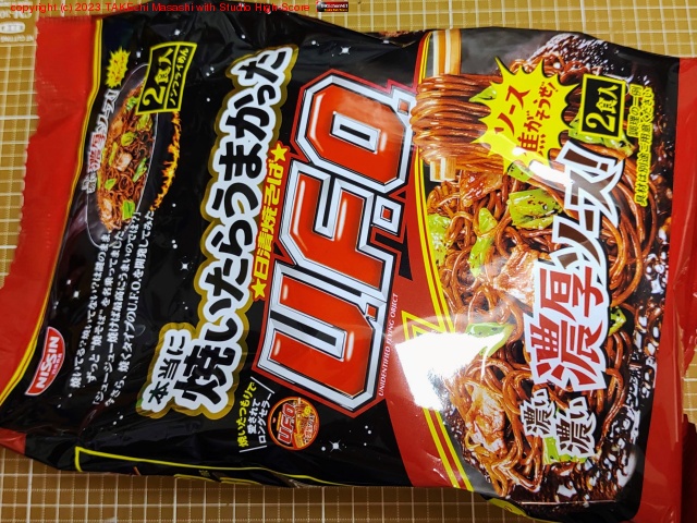 �������˾Ƥ����餦�ޤ��ä� �����Ƥ���U.F.O.������! �����Ͽ��٤ʤ���