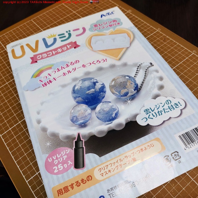 UV�쥸�󹩺�������������祭�å�����! ���۸��Ǥ���֤�����йŲ�����äݤ����ɡ�UV�饤�ȡɤ����ä����������Τ���?