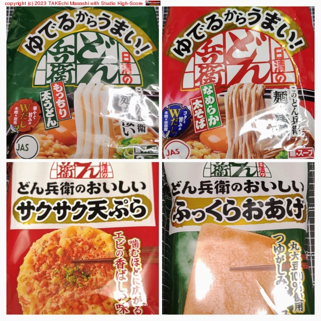 ��Ǥ뤫�餦�ޤ�! & �����! �ɤ�ʼ�ҡ���ä�Ĵã! ��Ǥ⺣���Ͽ��٤ʤ���