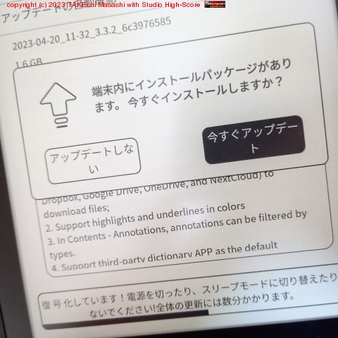 ���ơ����ɤ⤦�ȳ������饢�åץǡ��ȡ�