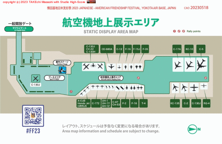 ���Ĵ�������ͧ����2023