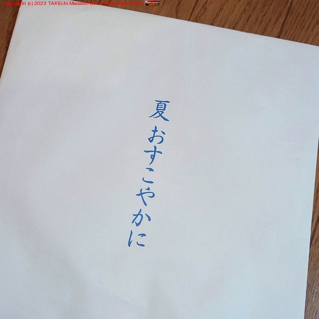 �Ƥ������䤫��