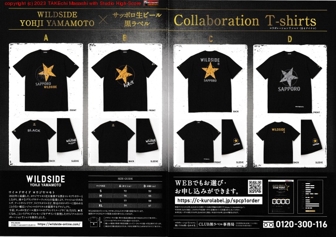 ����٥�ԥ���������ä�! �ɤ줬��������?