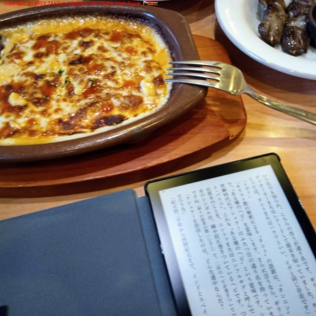 ̼�ȹ�ή���ƥ����������٤�Υ���