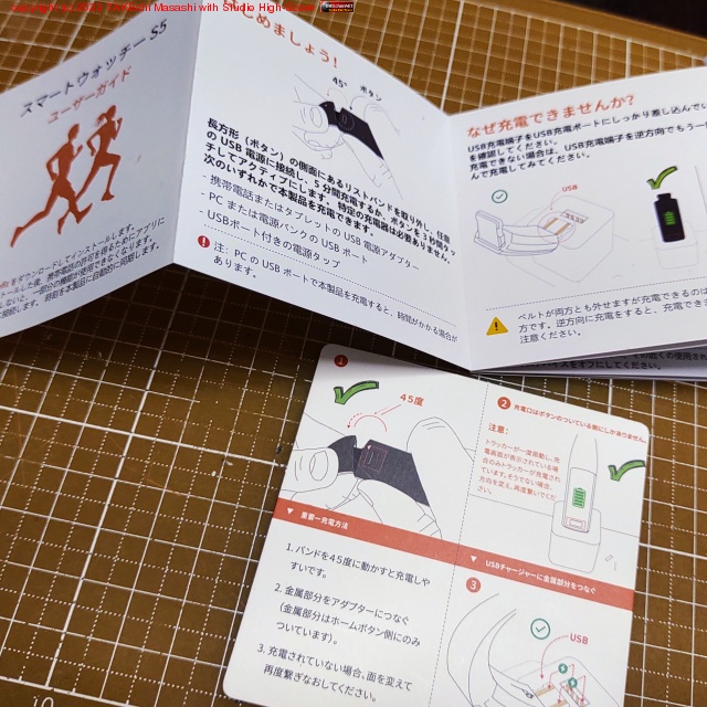 ��/̼�Υ��ޡ��ȥ����å�Ƴ��