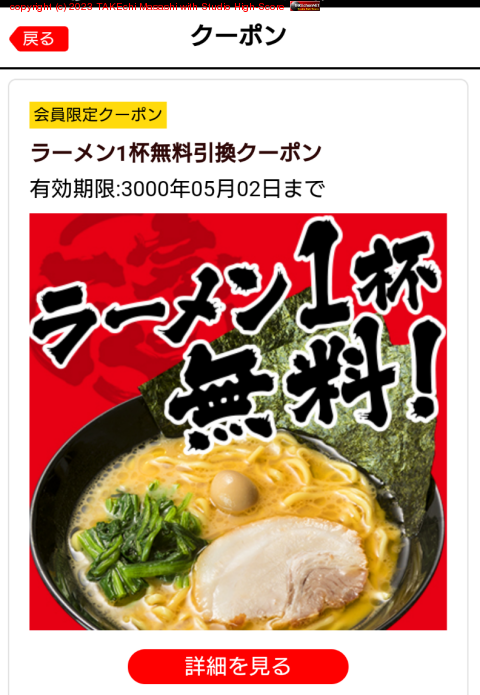 ͭ������ 3000ǯ? �Ȥ鷺�˸������˼����Ѥ��ǹԤ�����!!