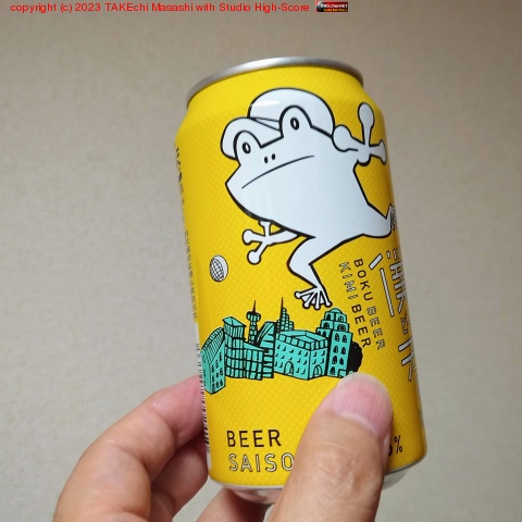 ή�Ԥ�Υ��֥�����ˡ���٤餵��ơ֤�ʤ�ʥӡ���פ�����ؤ�Ϥ�롣���������֤Ρ��ͥӡ��뷯�ӡ���ץ���������� https://yonasato.com/ec/subscription/