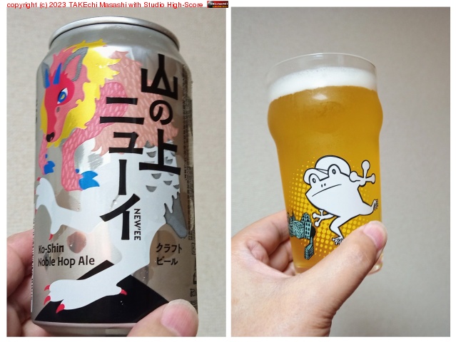 ���ξ�Υ˥塼�����ͥӡ��륰�饹�Ǥ��������ޤ���