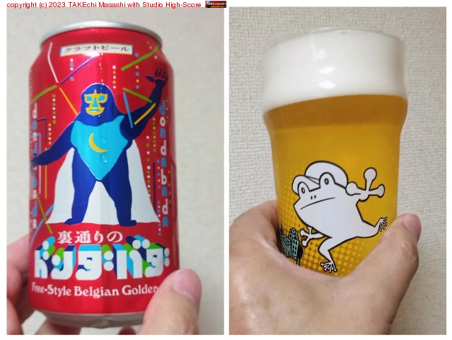 ΢�̤�Υɥ���Х��������ܤ�ȿ���ưճ���ǻ��̣!