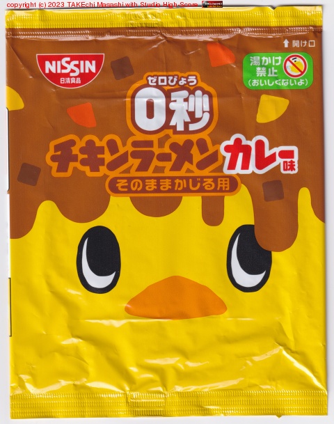 0�å�����顼��󥫥졼̣