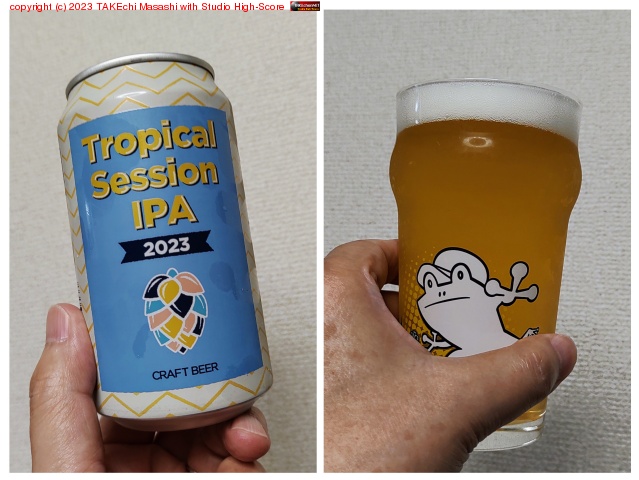 �ȥ��ԥ��륻�å����IPA2023