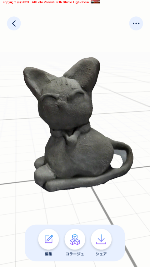 Ǵ�ڤ�ǭ by ̼��3D ������󥢥ץ�(WIDAR)�ǥ�����󤷤Ƥߤ롣// �ݶ⤷�Ƥ��ʤ��Τǥ����꡼�󥷥�å�