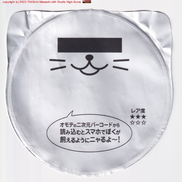 ���åץ˥㡼�ɥ롣�Ѥʥͥ��������ʤ��Τ�?