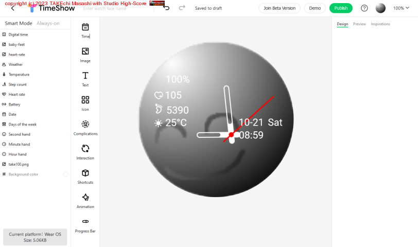 ���ޡ��ȥ����å������̤�ǥ����󤷤Ƥ����