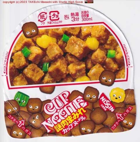 ���åץ̡��ɥ� �����ޤߤ�