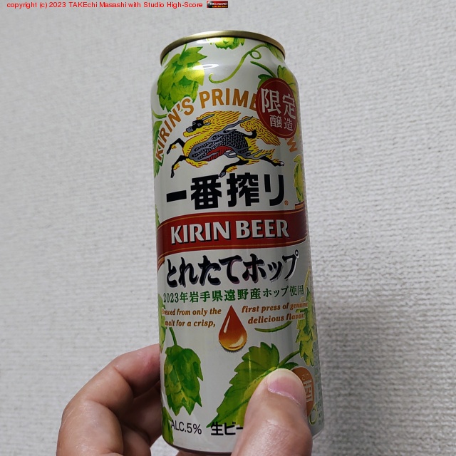 ���ֺ��Ȥ줿�ƥۥå�