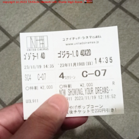 ������-1.0��4DX2D �ǴѾޡ��ɤ��֤餵�줿!!