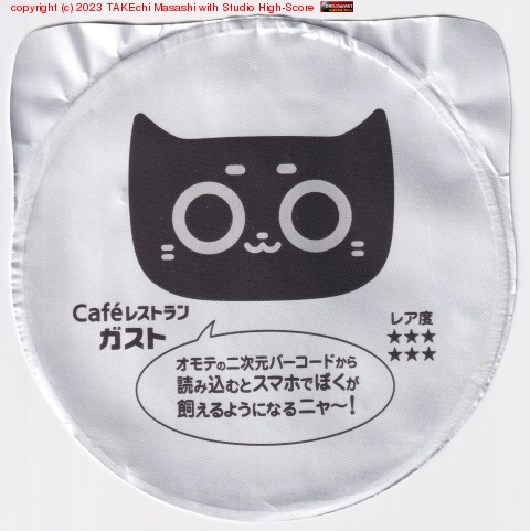 �����ȤΤˤ�󤳥���!? #���åץ˥㡼�ɥ�