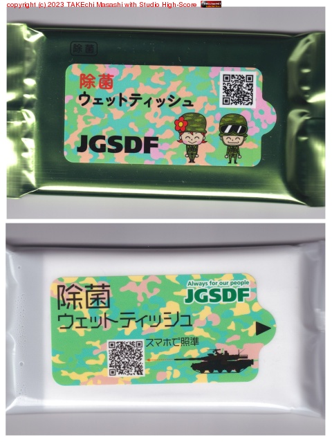 Φ�������åȥƥ��å��� 2��