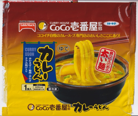 ���졼���ɤ�!!