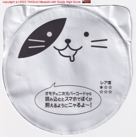 ���åץ˥㡼�ɥ�!!