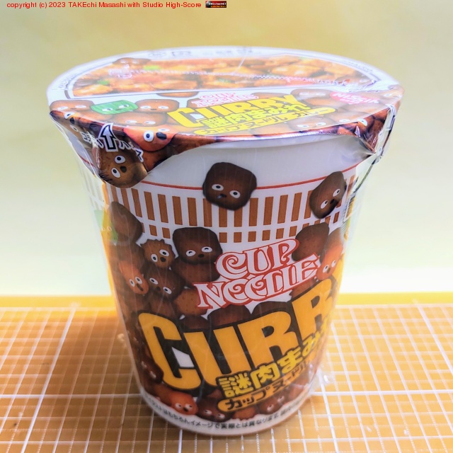 ���졼�������ޤߤ�!? ���åץ̡��ɥ�ϥ��졼�����ֹ���!!