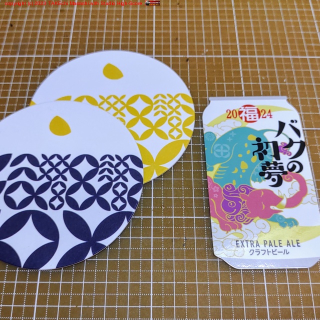 ��ʤ��ʡ�ޤ��Ϥ���!! �����ǯ��ǯ�Ϥΰ��������ٲˤ�¿�!!