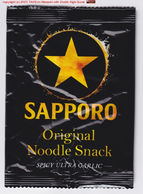 ����٥�˥��ޥ����դ��Ƥ����ԥ�ɥ٥ӡ��������顼���