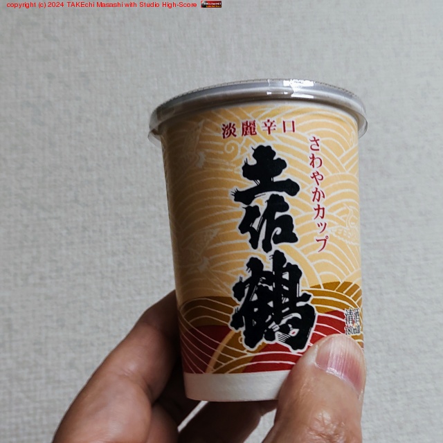 �ں���!! ø��ɸ�����䤫���å�