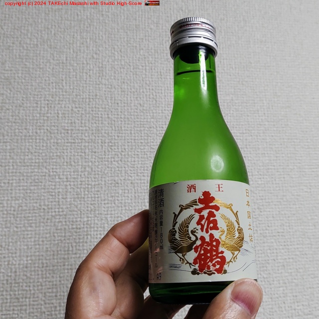 �������ں��ᡣ�����Хӥ���Ϫ��ǽФ��ں���Υ��᡼����