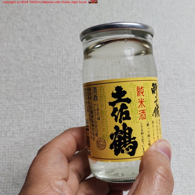 �������ں���ϥ�󥫥å�!!